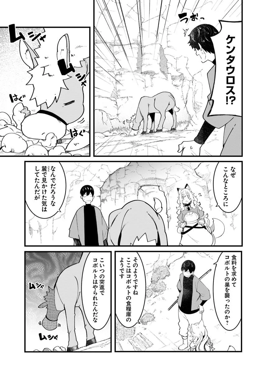 P43