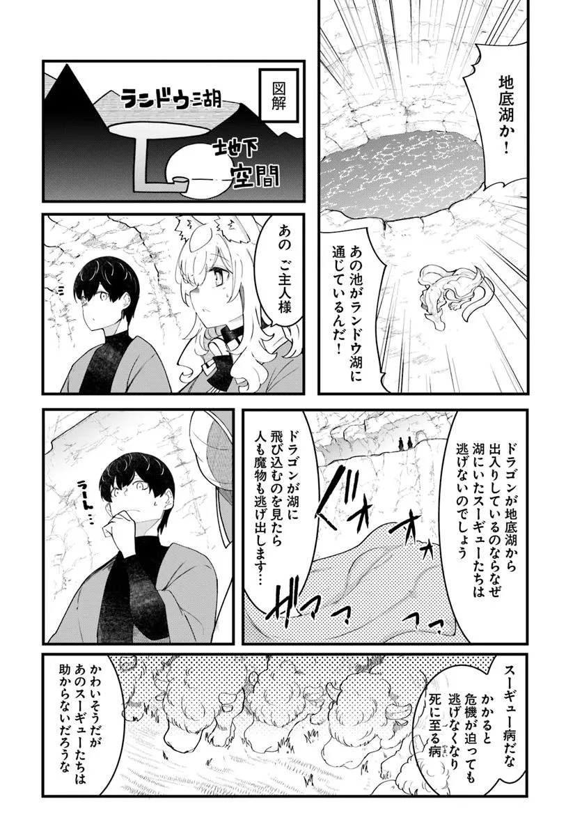 P52