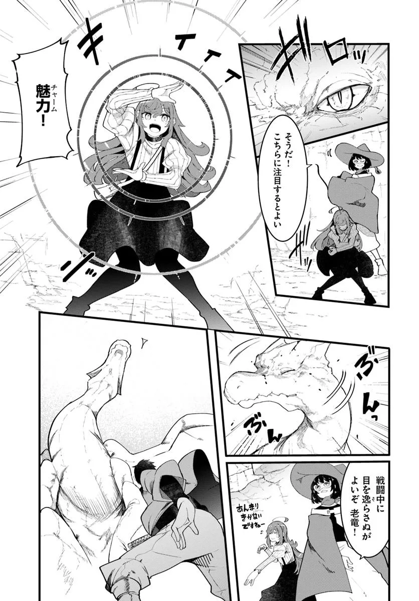 P61
