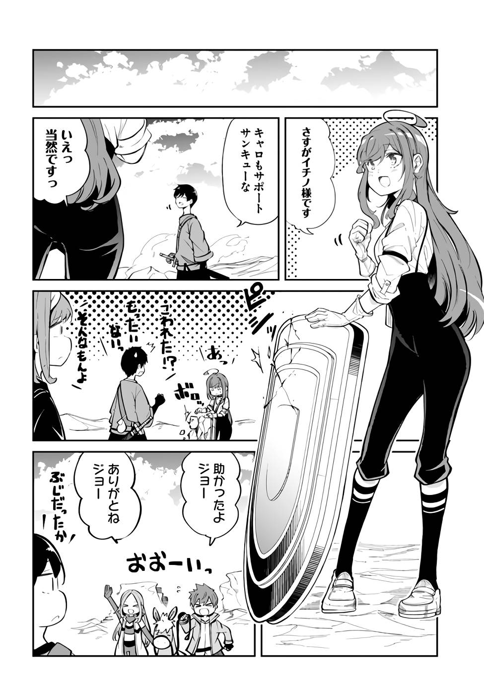P24