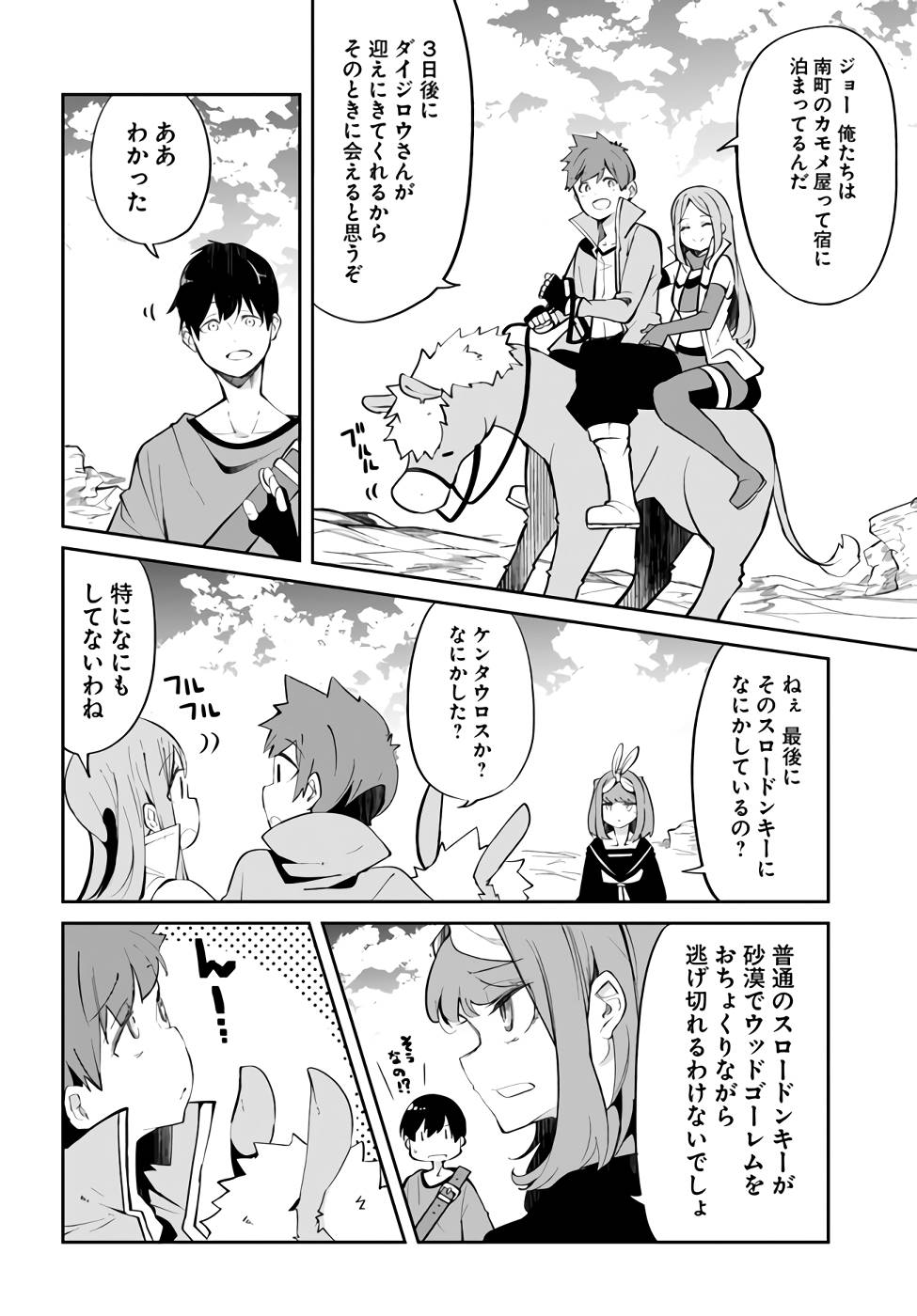 P28