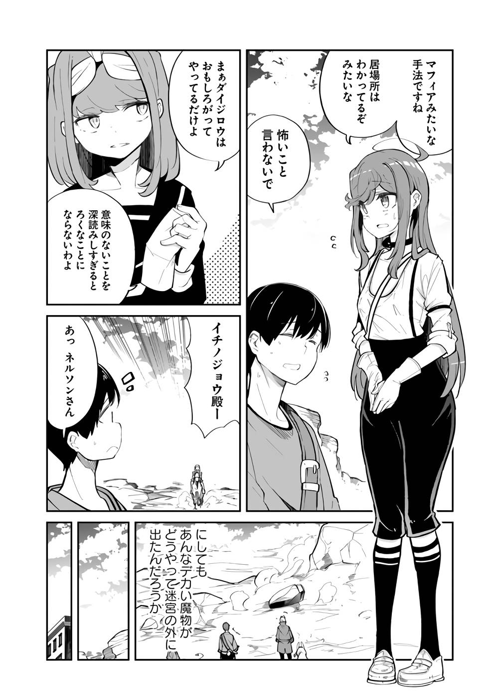 P31