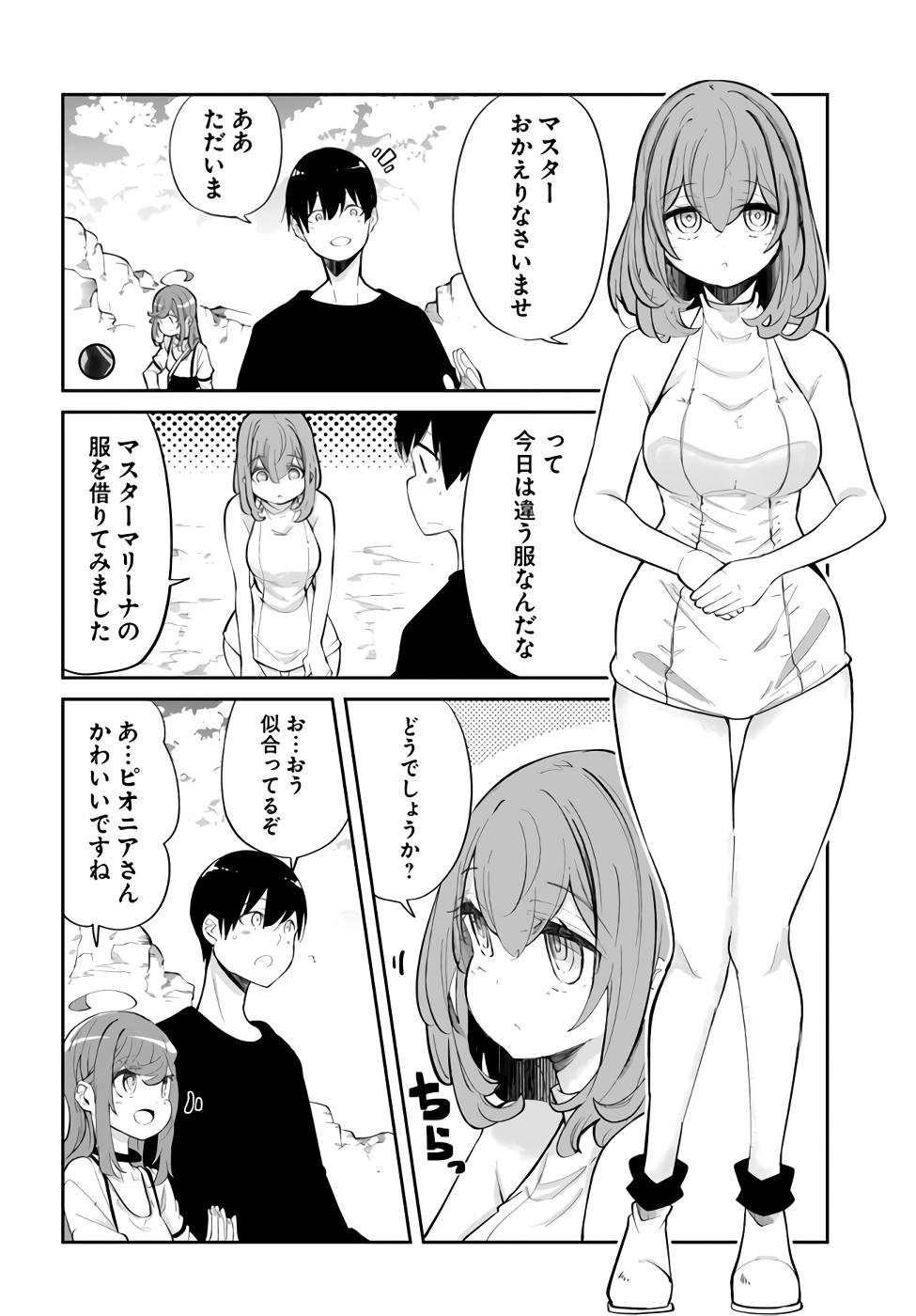 P38