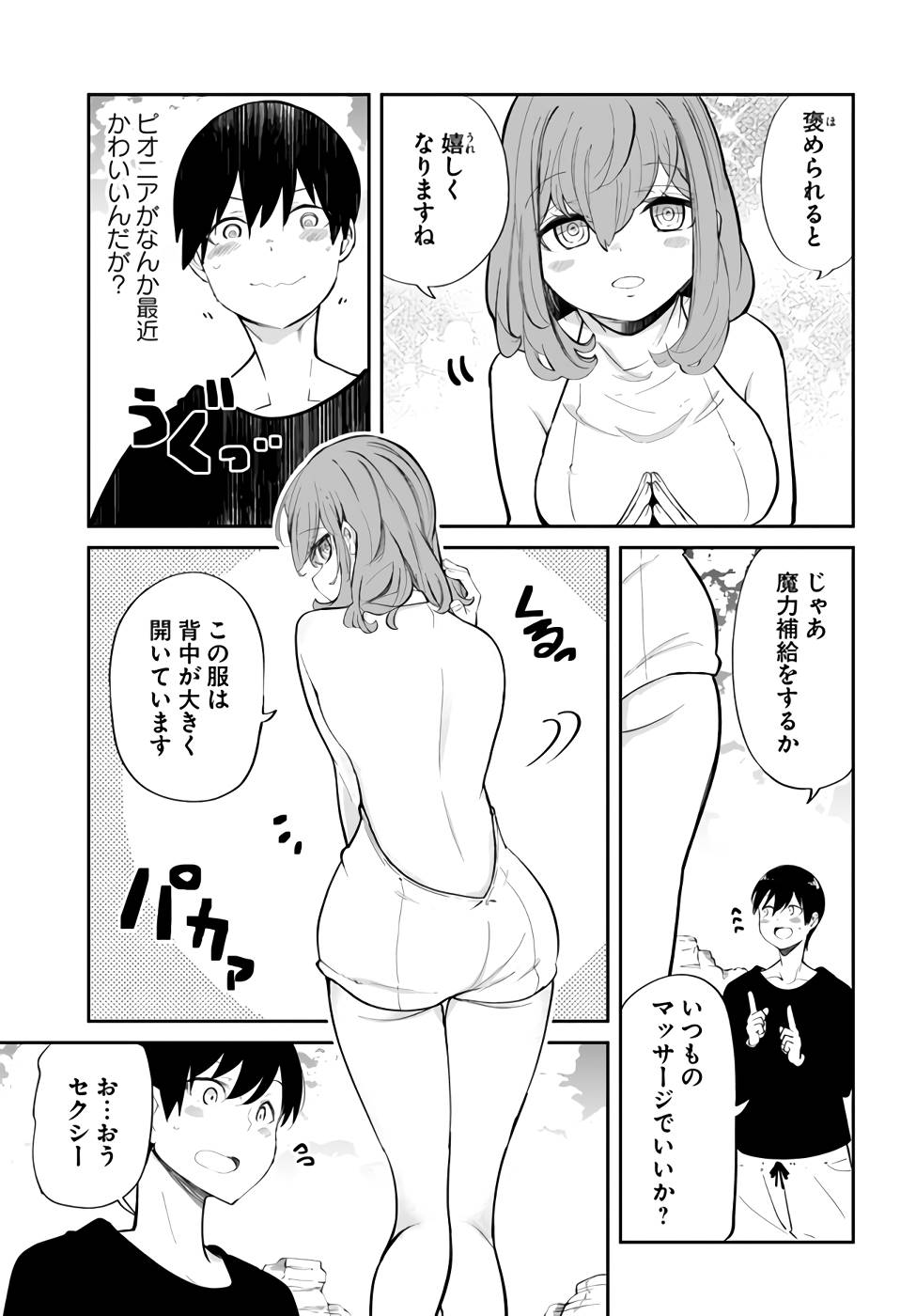 P39