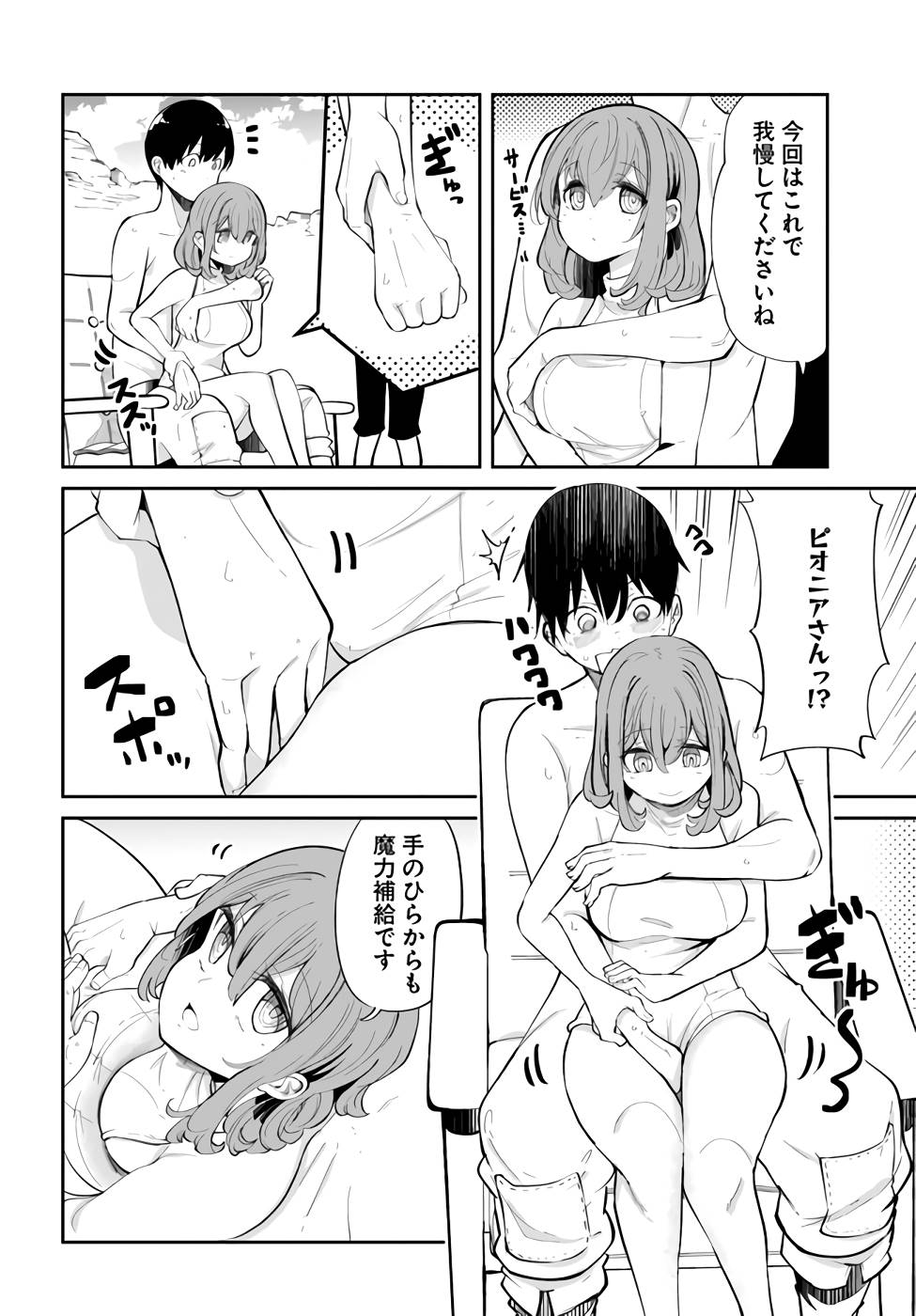 P44