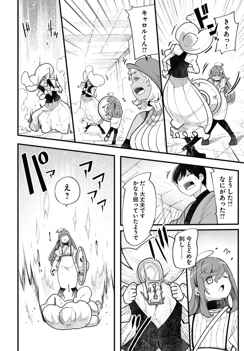 P52