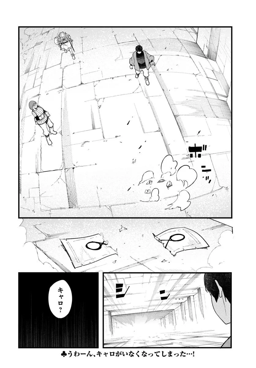 P54