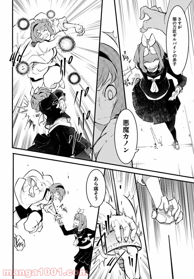 P10