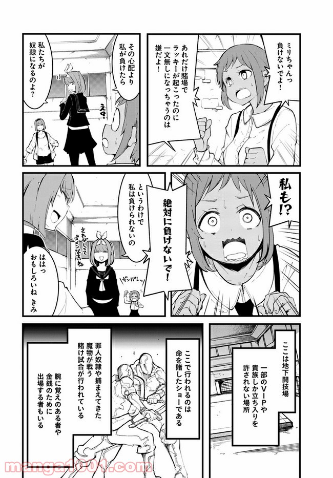 P4