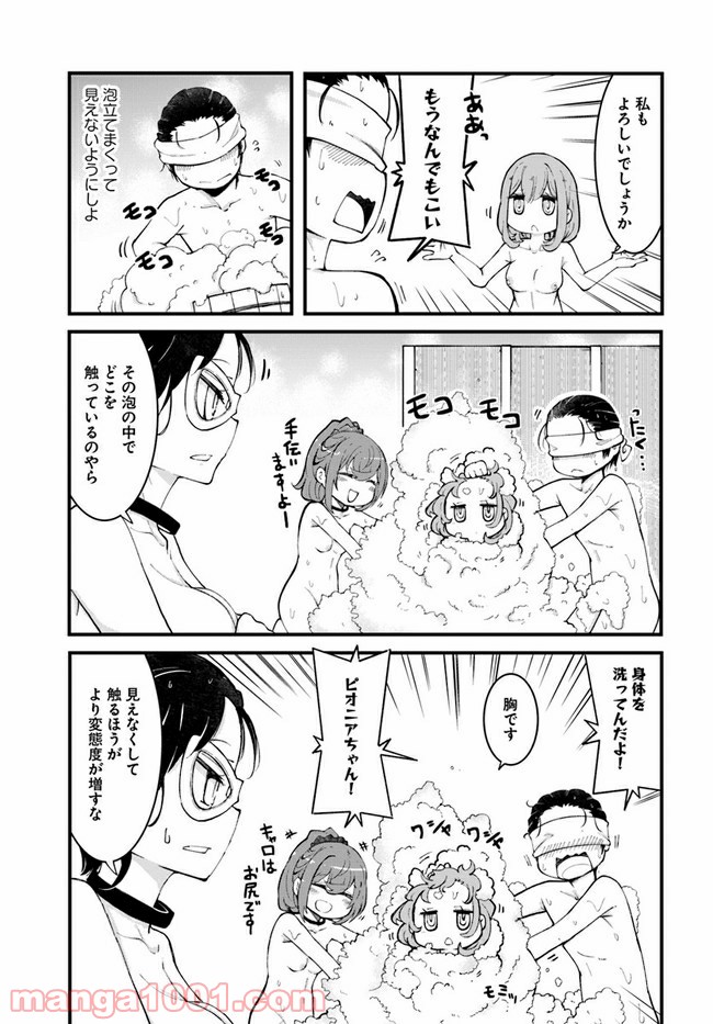 P43