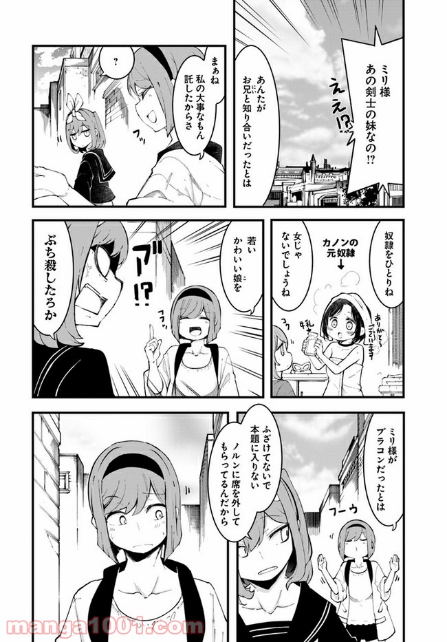 P48