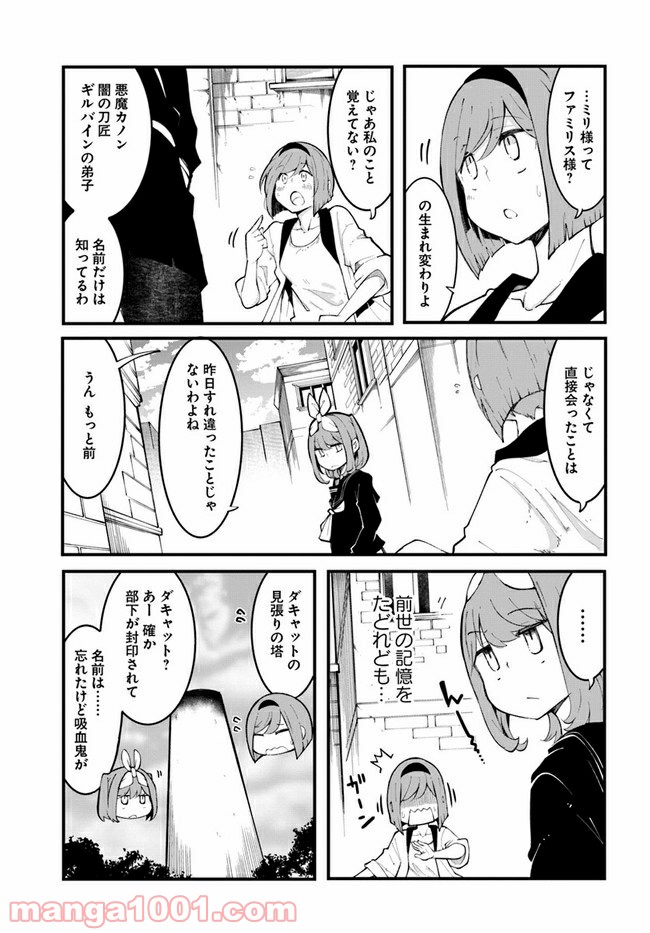 P49