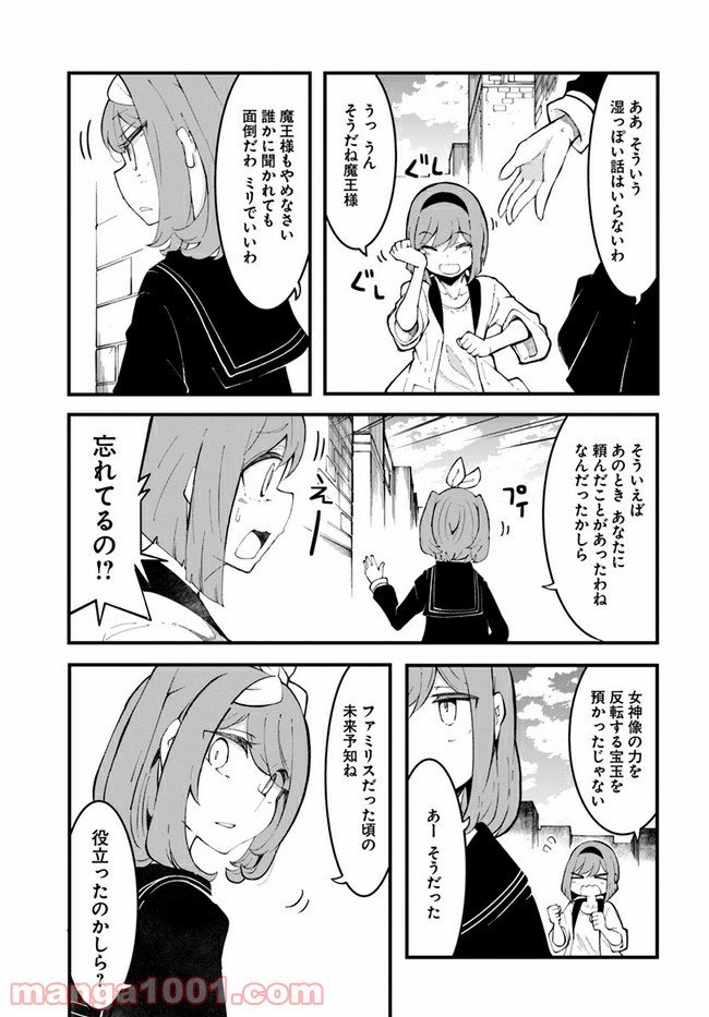 P51