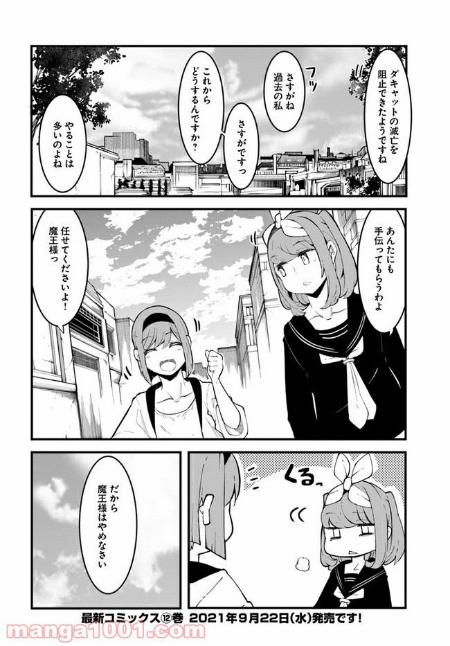 P52