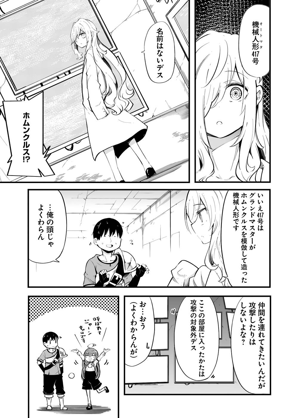 P29