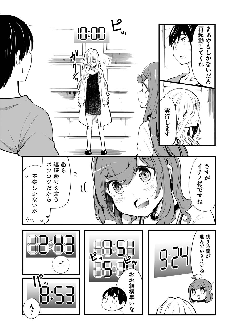 P37