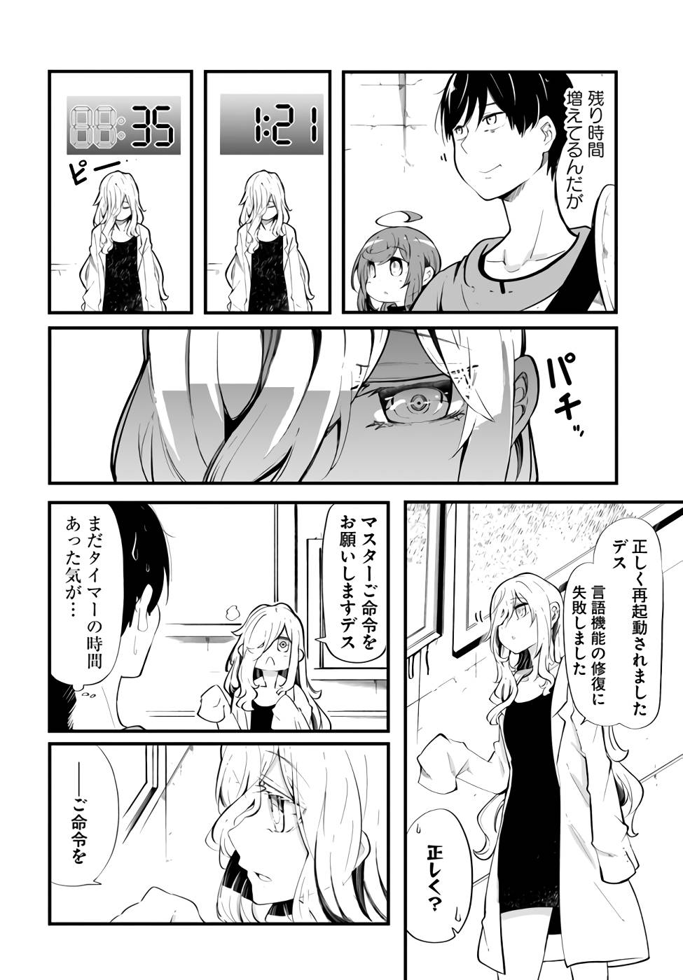 P38