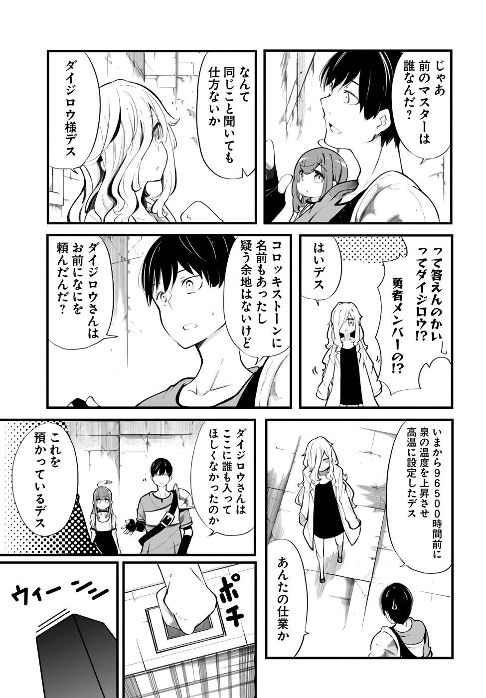 P39