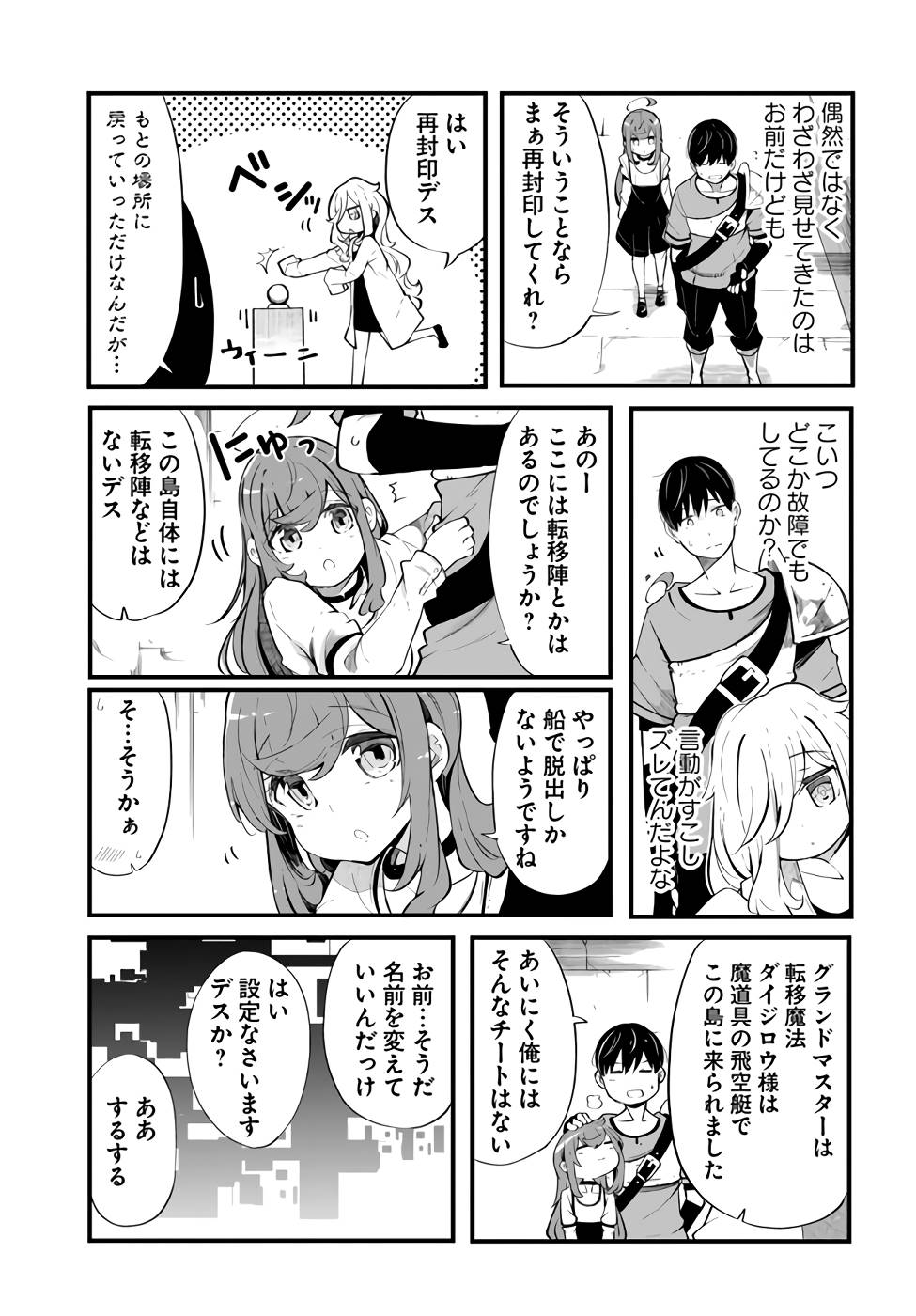 P41
