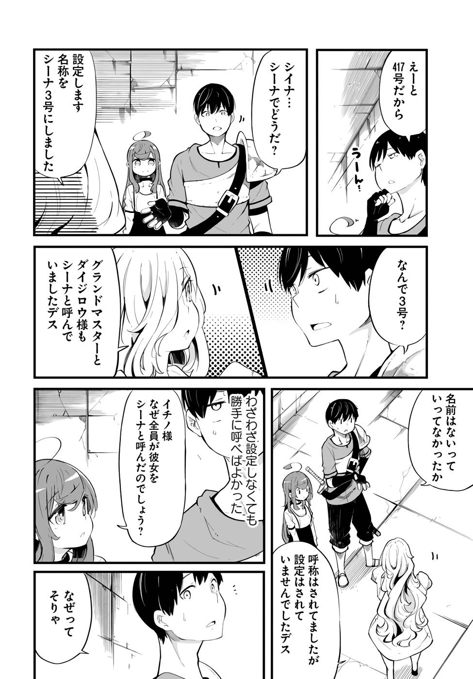 P42
