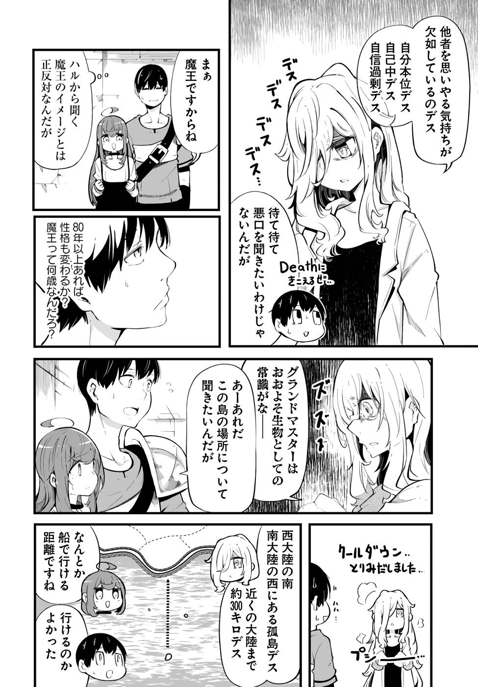 P44