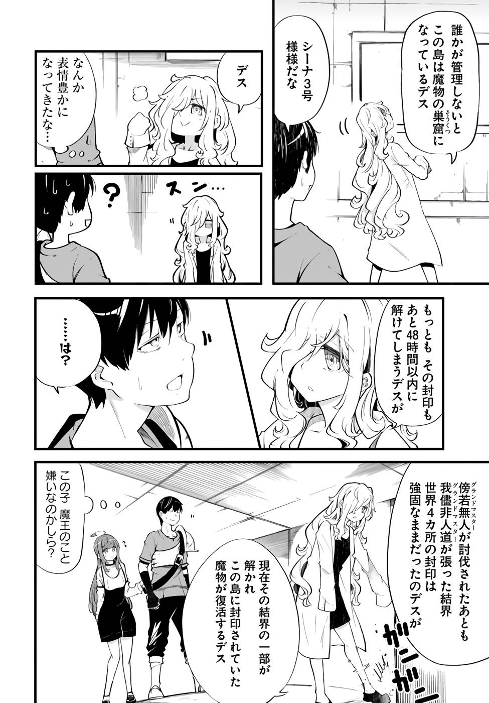 P46