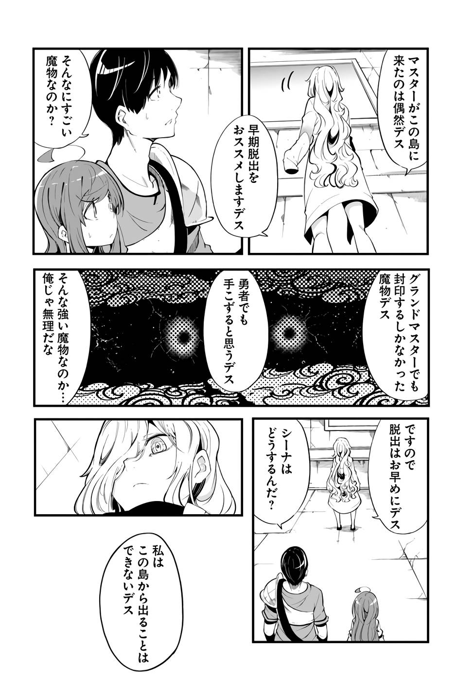 P48