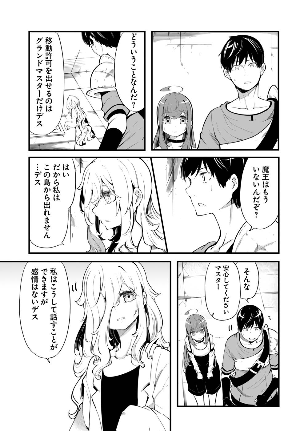 P49