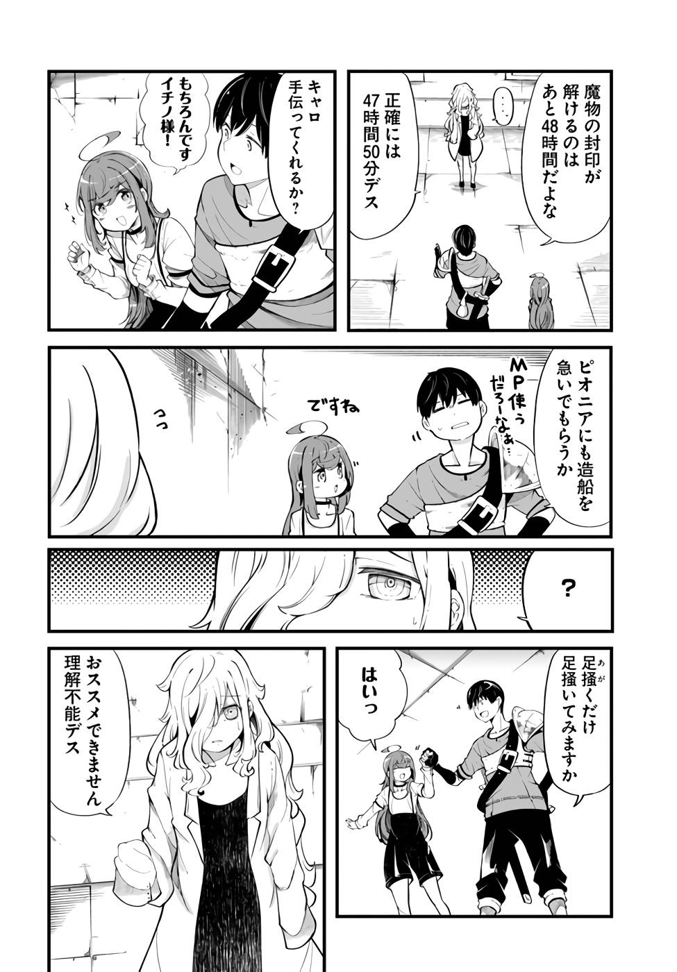 P52