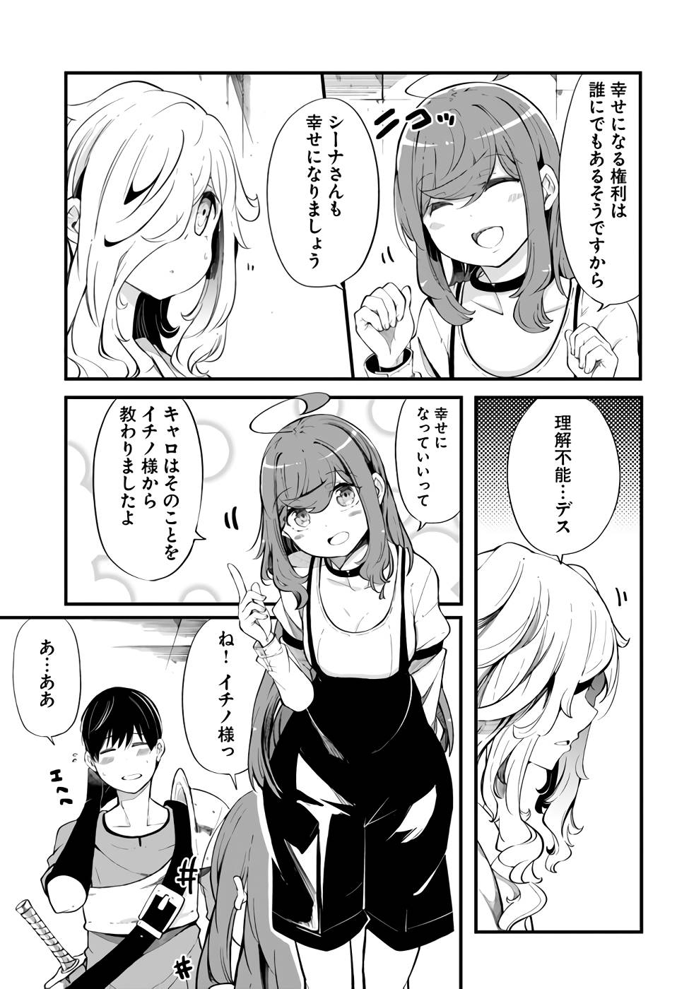 P55