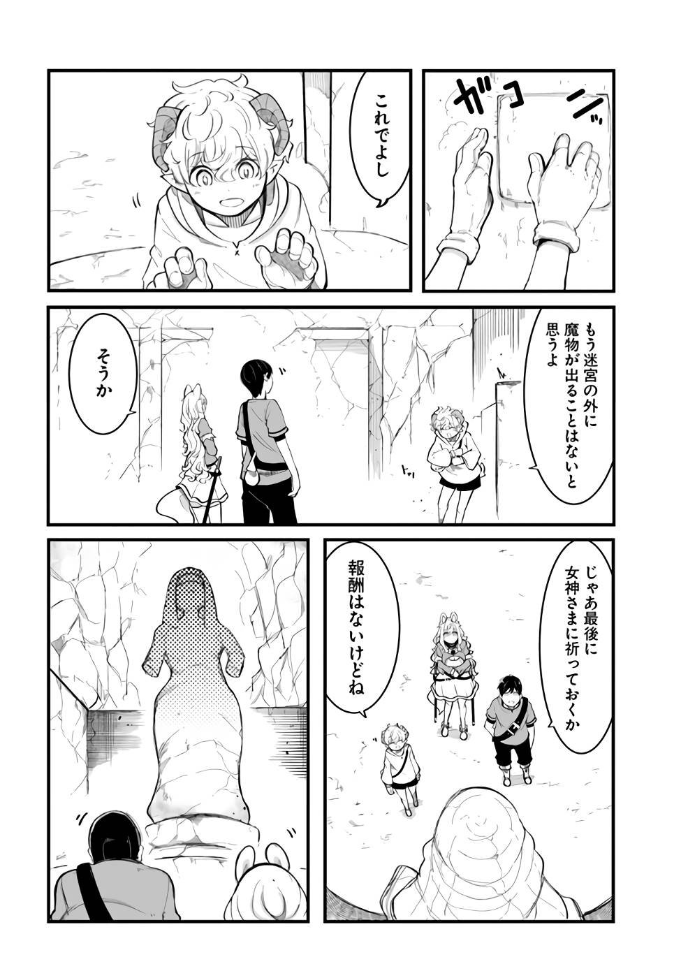 P30