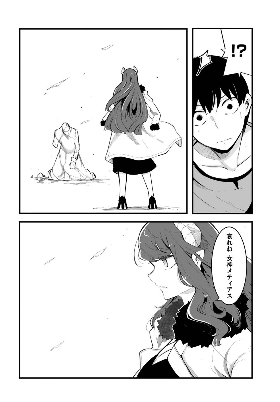 P32