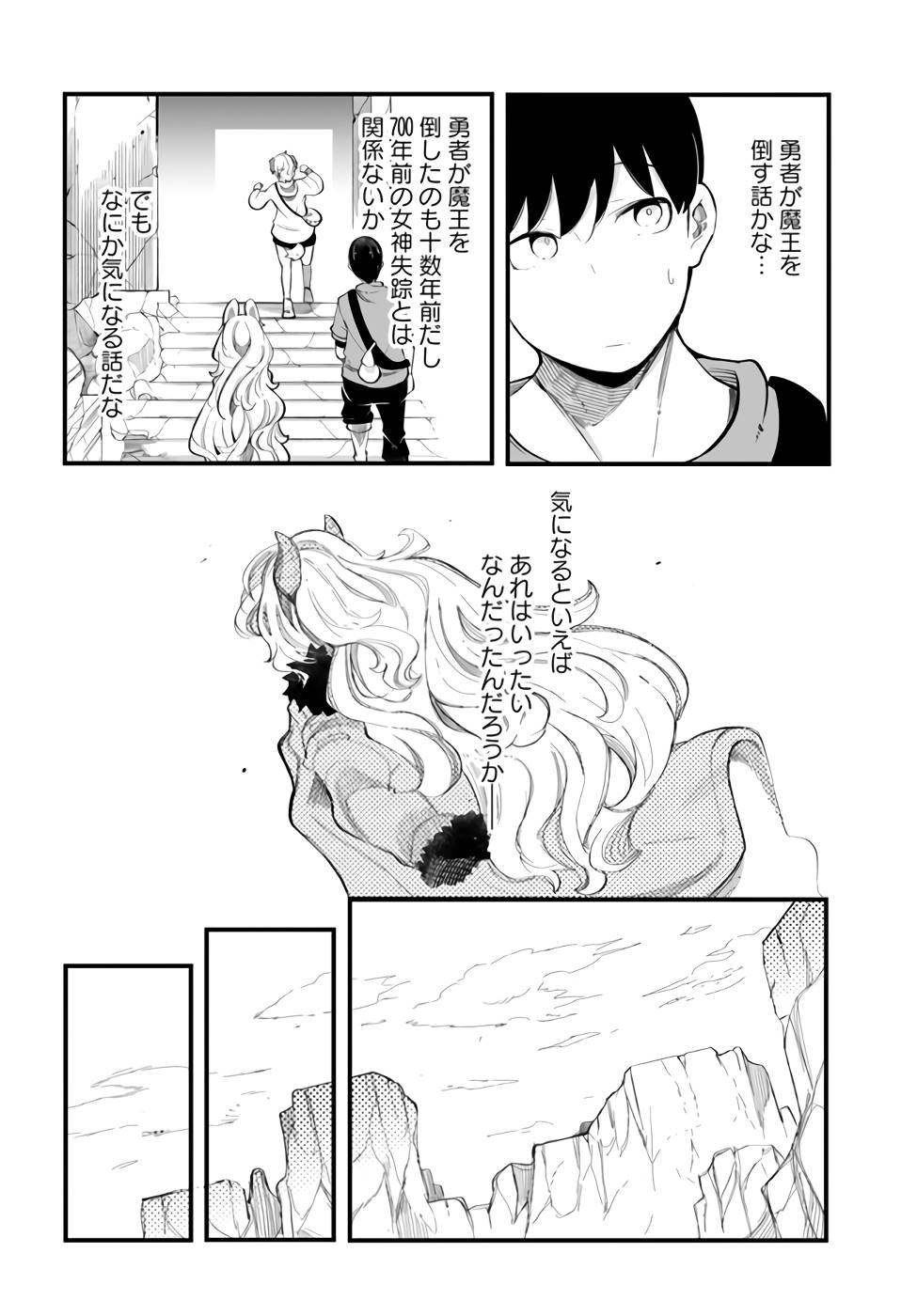 P38