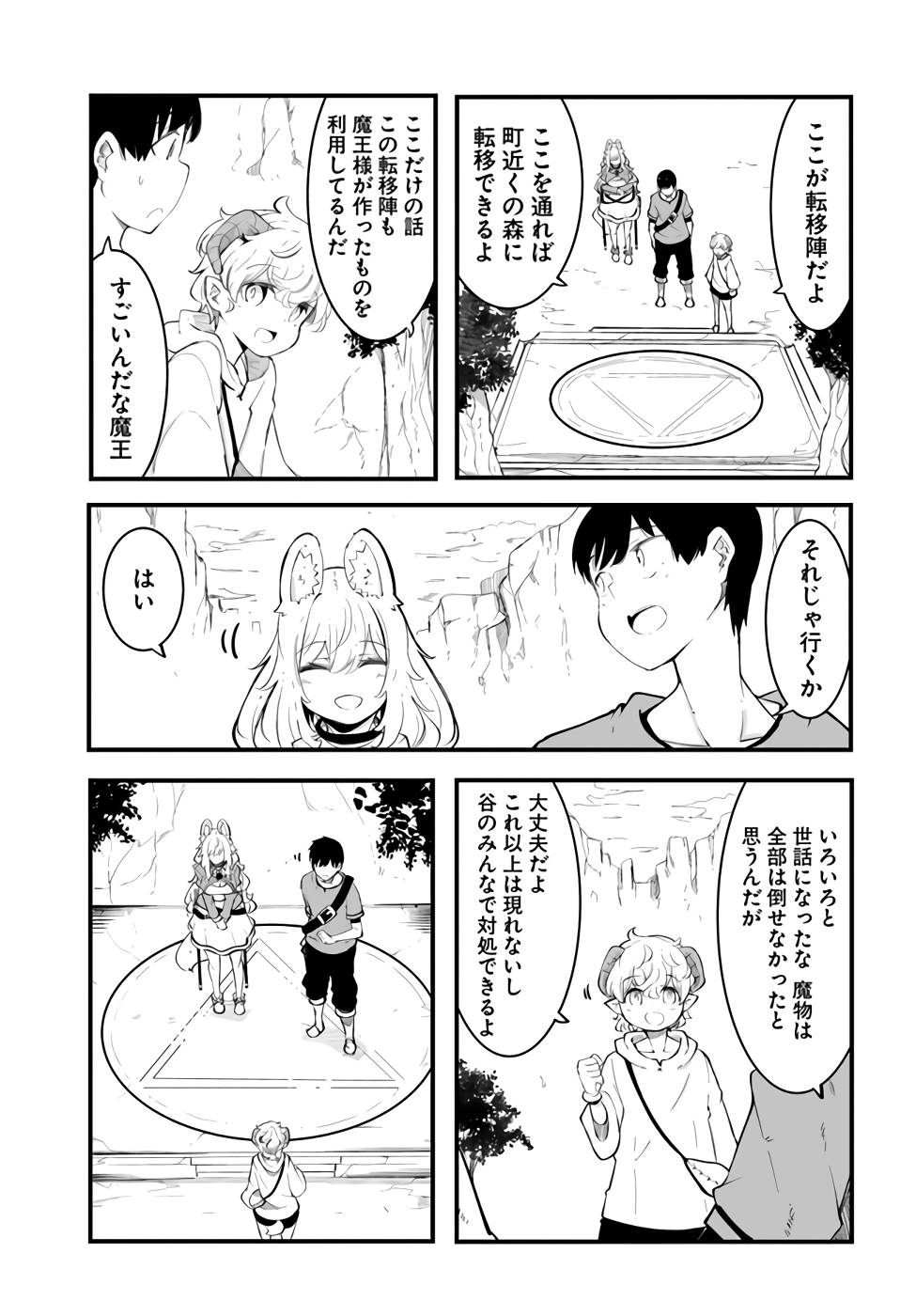 P39