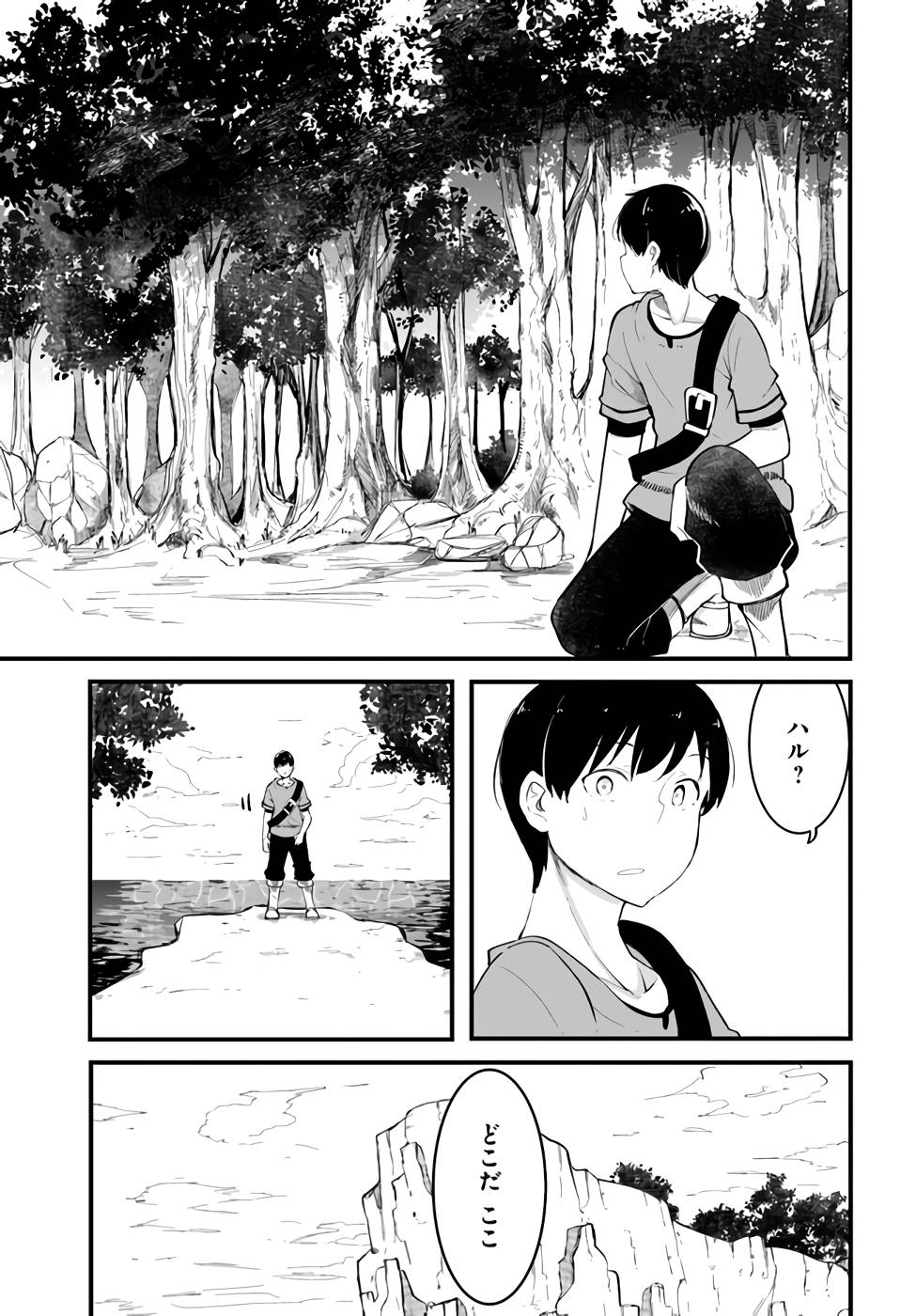 P43