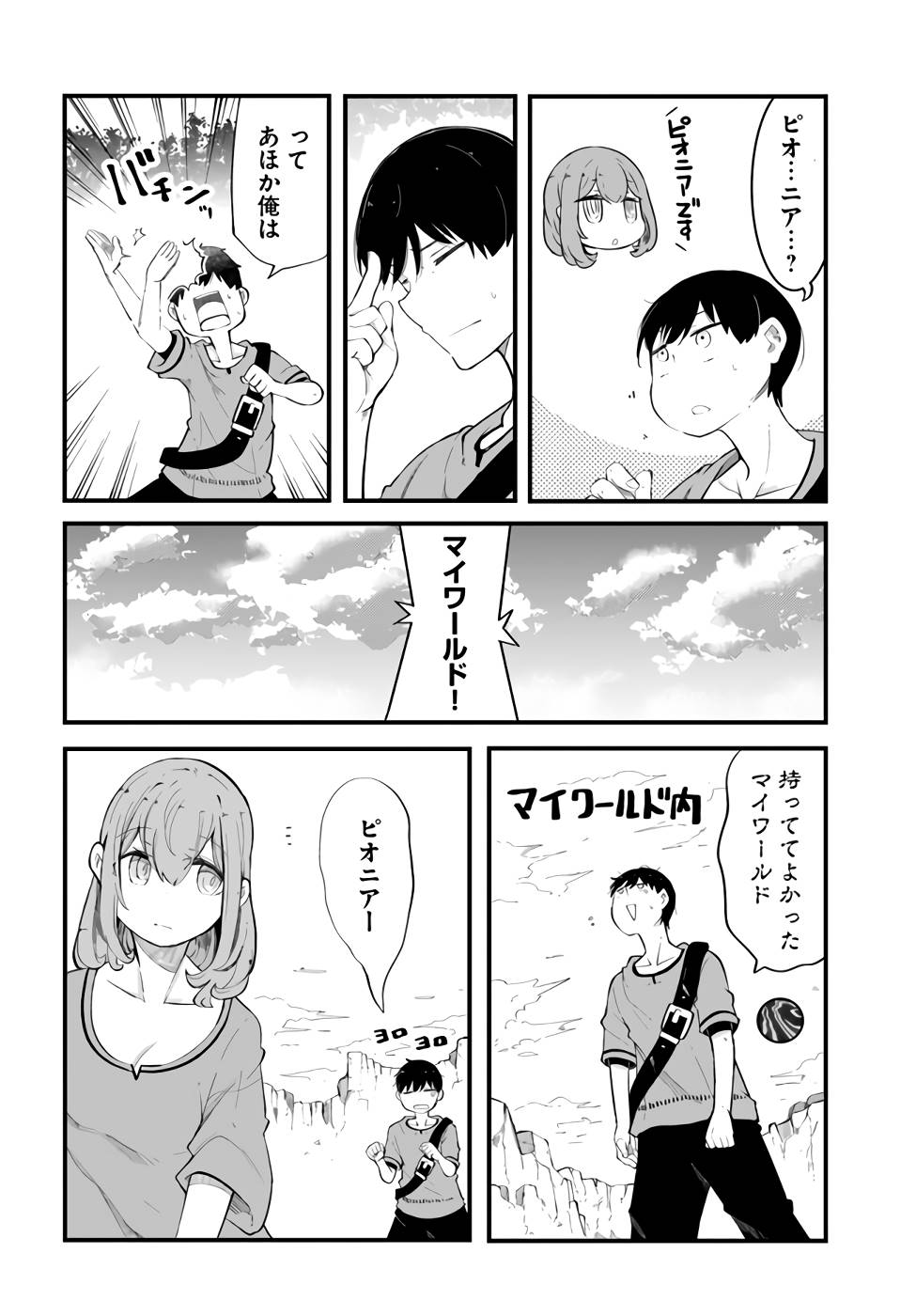 P46