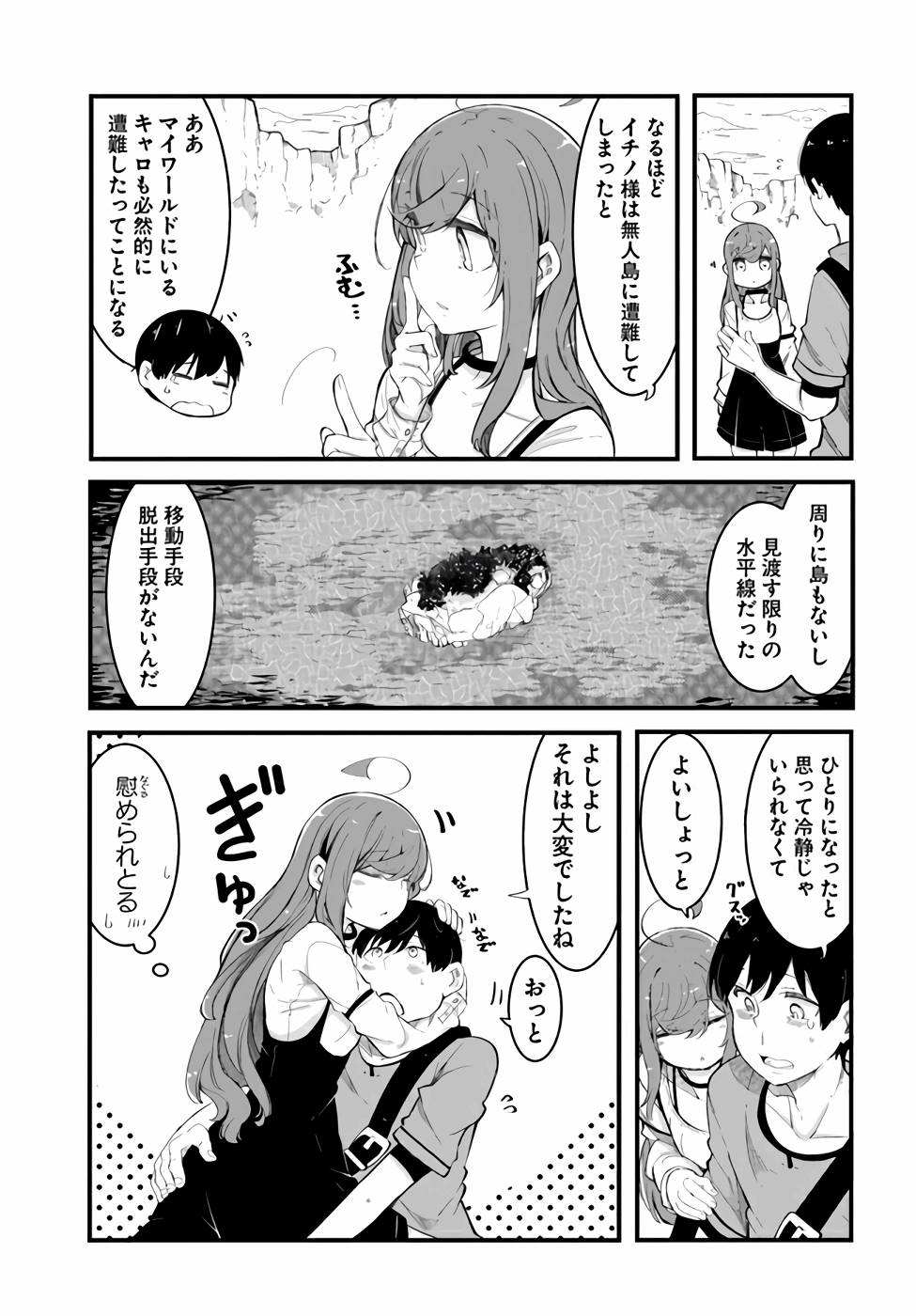 P49