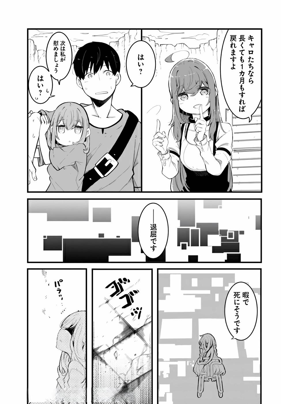 P51