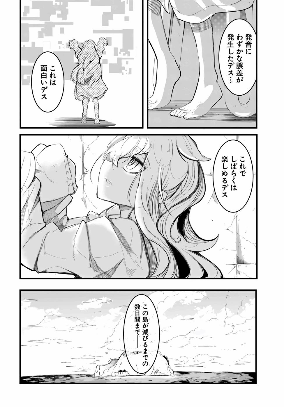P54