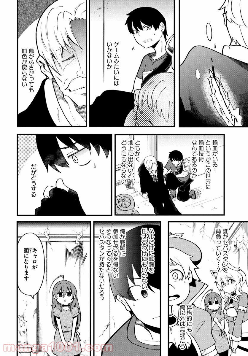 P22