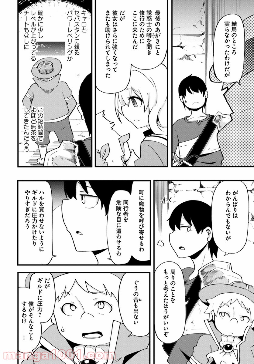 P38