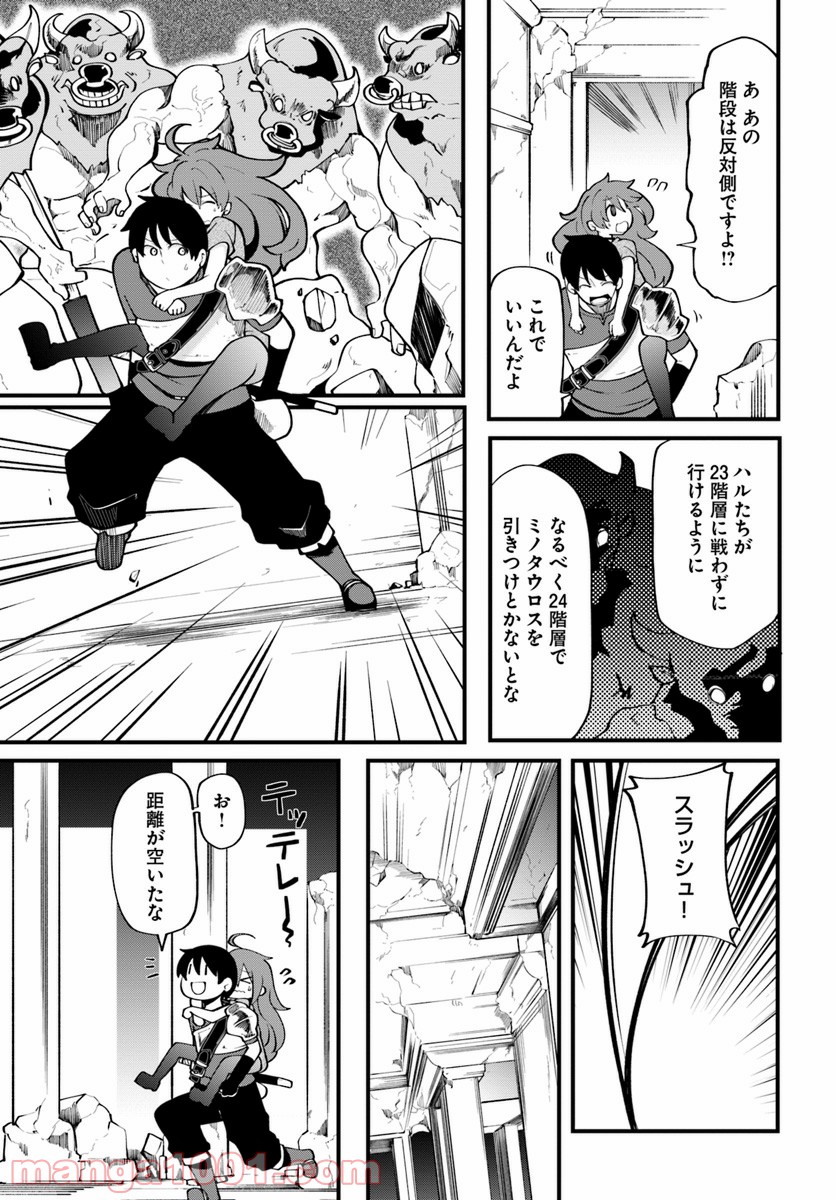 P19