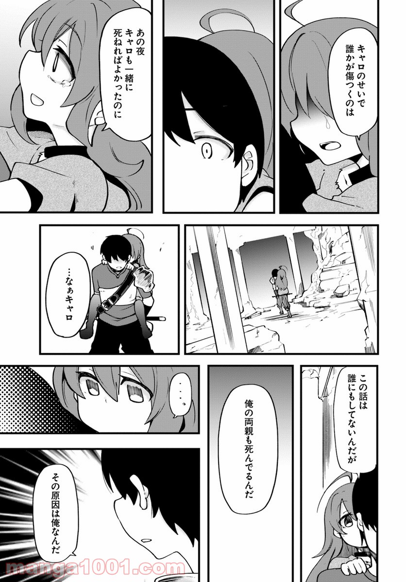 P25
