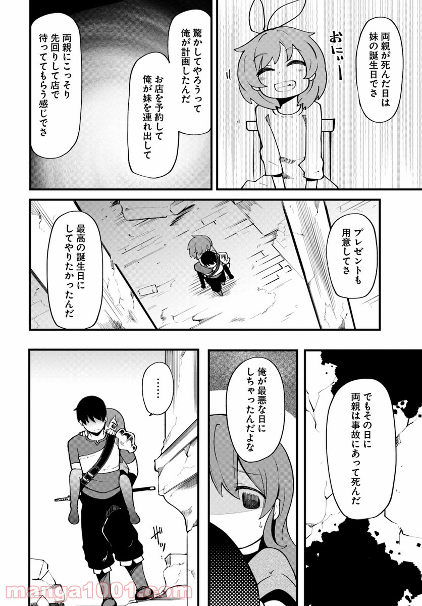 P26