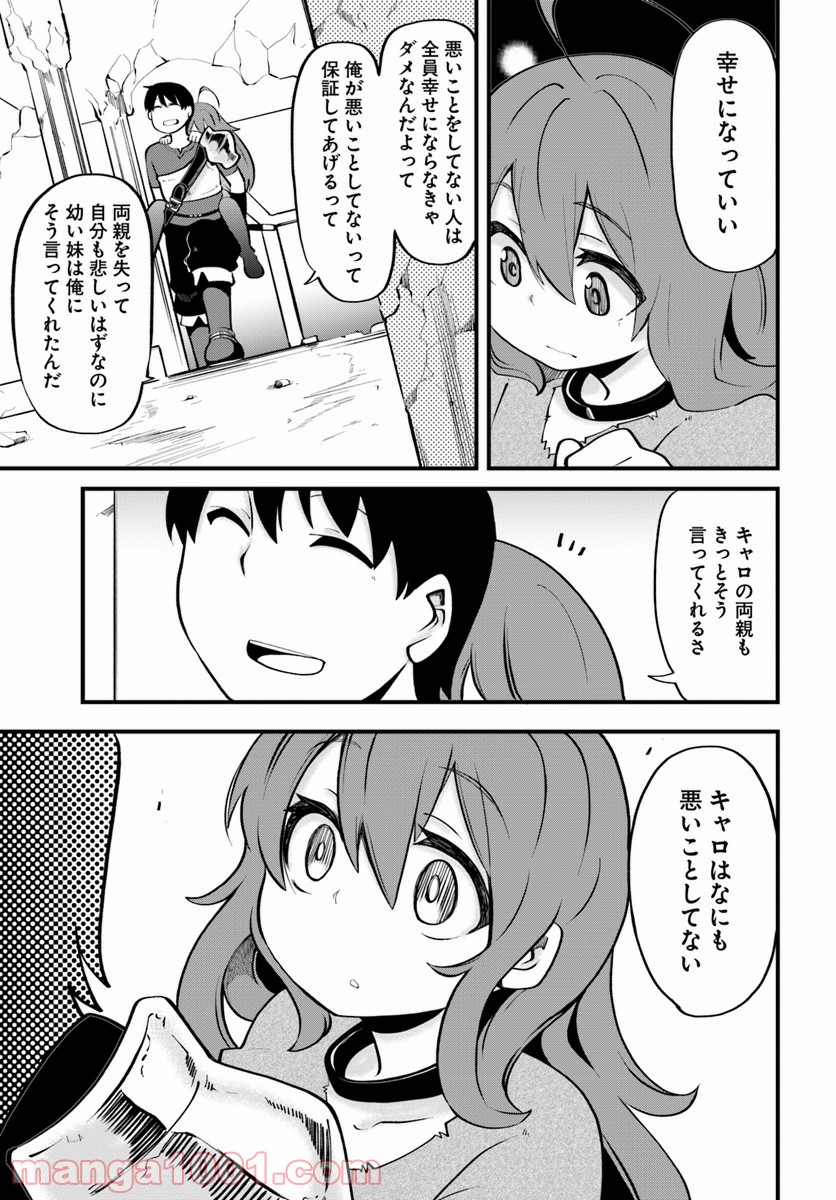 P29