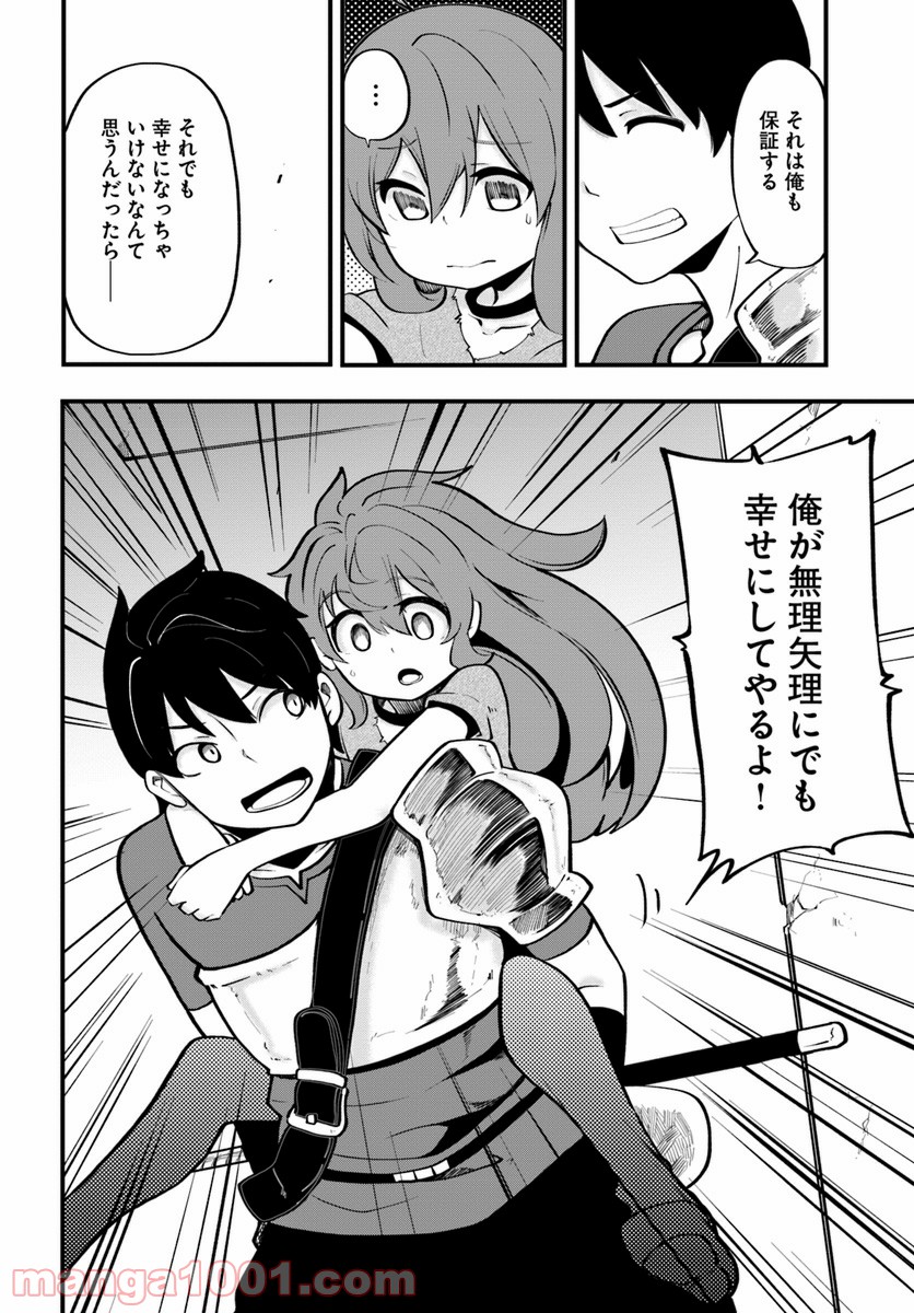 P30