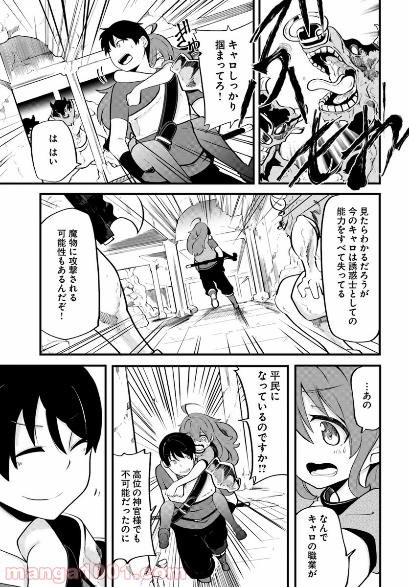 P33
