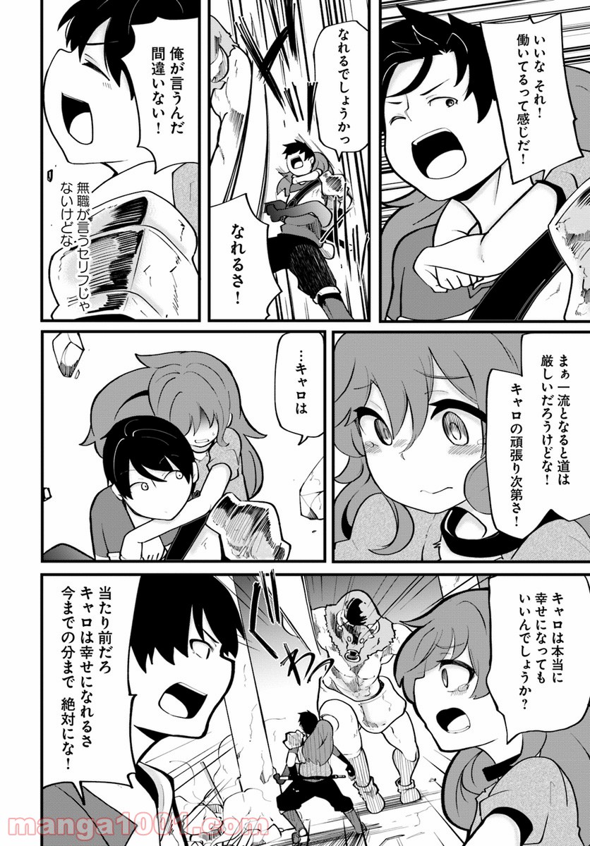 P38