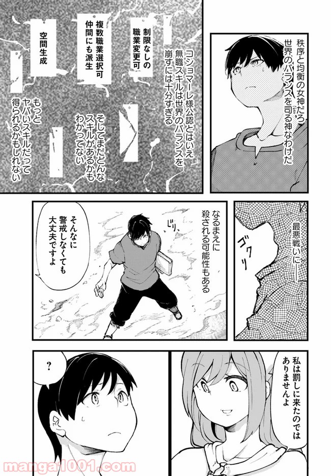 P27
