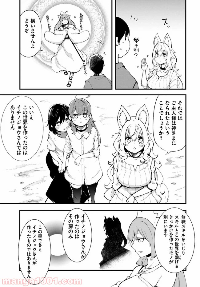 P39